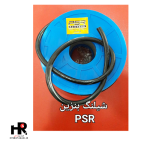 شیلنگ بنزین درجه یک پویش رول 20 متری