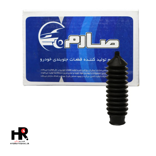 گردگیر جعبه فرمان صارم کد 2112 مناسب برای پراید1 گردگیر جعبه فرمان پراید صارم - تصویر 1