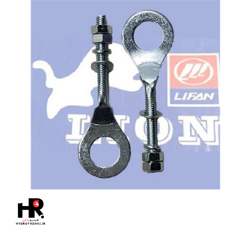 زنجیر کش دو مهره واشر دار زنجیرکش دو مهره واشر دار لیون - تصویر 1