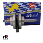 میل لنگ هوندا با بلبرینگ کامل(125-150-200-250) لیون