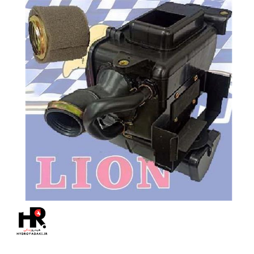 هواکش فیلتر فلزی جاباطری بزرگ لیون LION هواکش فیلتر فلزی جاباطری بزرگ لیون - تصویر 1