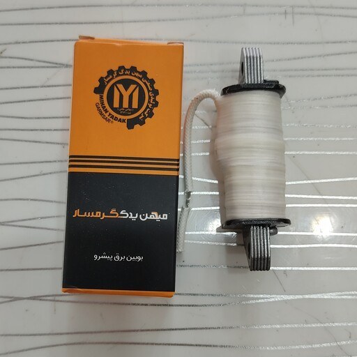 بوبین برق مدل پیشرو برند میهن یدک گرمسار3 بوبین برق پیشرو میهن یدک گرمسار - تصویر 1