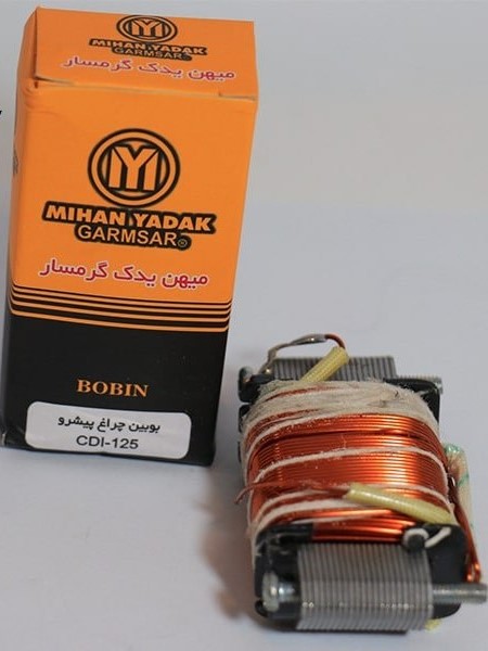 بوبین چراغ پیشرو برند میهن یدک گرمسار بوبین چراغ پیشرو برند میهن یدک گرمسار - تصویر 1